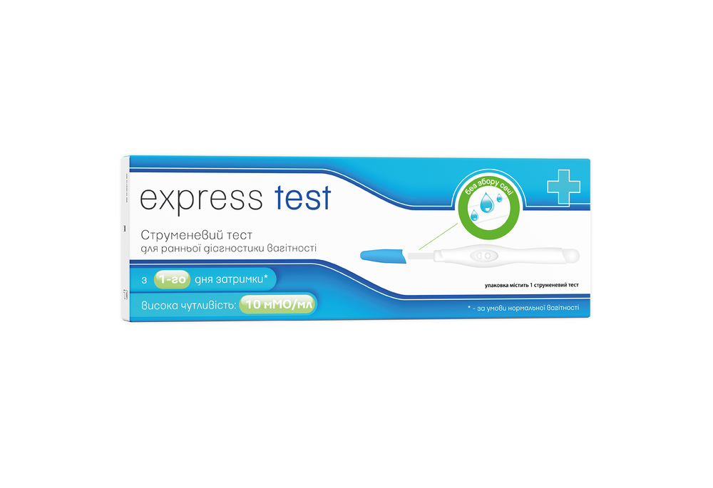 Тест струменевий Express Test для визначення вагітності 10 мМО/мл, 1 штука