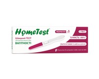 Тест струменевий HomeTest для визначення вагітності, 1 штука